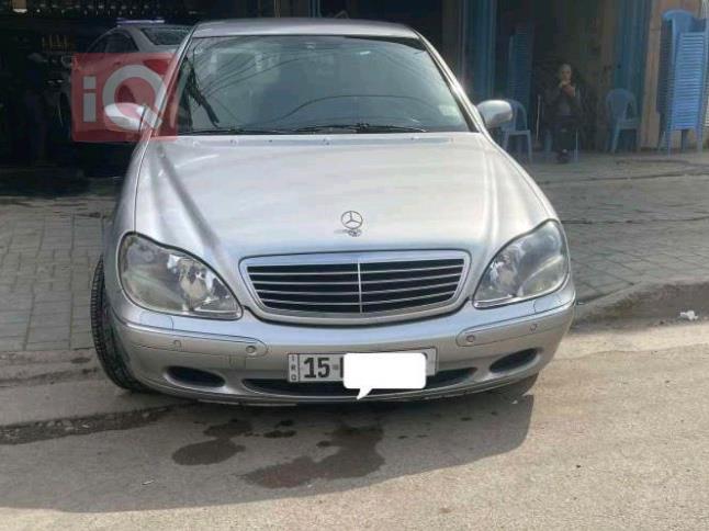 مرسيدس بنز إس كلاس